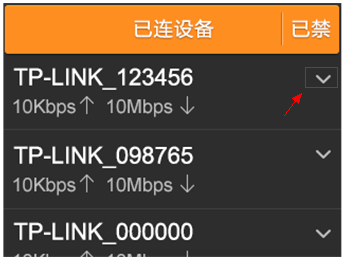 TP-Link TL-H69RT 触控屏幕设置安全无线网络及管理方法