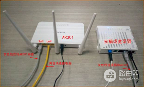 腾达 AR301（套装）无线路由器设置一键桥接教程