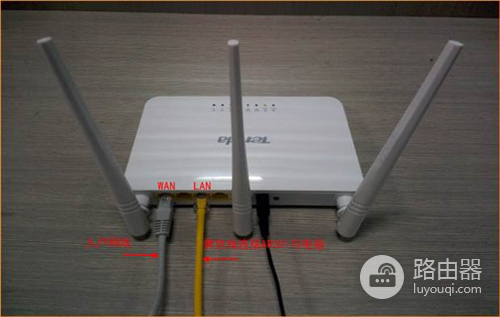 腾达 AR301(套装)无线路由器设置一键桥接教程