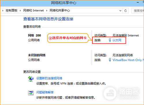 腾达 AR301(套装)无线路由器设置一键桥接教程