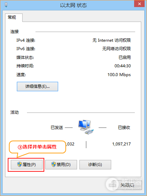 腾达 AR301（套装）无线路由器设置一键桥接教程