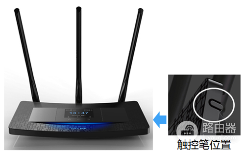 TP-Link TL-H39RT 无线路由器屏幕设置路由器上网指南