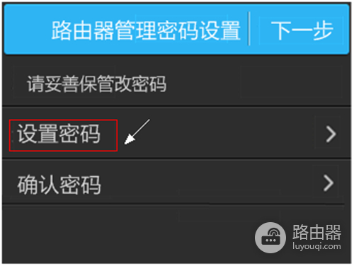 TP-Link TL-H39RT 无线路由器屏幕设置路由器上网指南