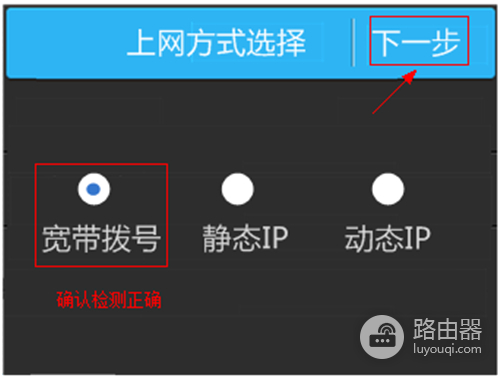 TP-Link TL-H39RT 无线路由器屏幕设置路由器上网指南