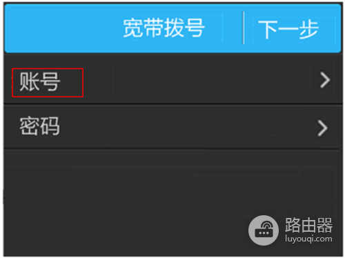 TP-Link TL-H39RT 无线路由器屏幕设置路由器上网指南