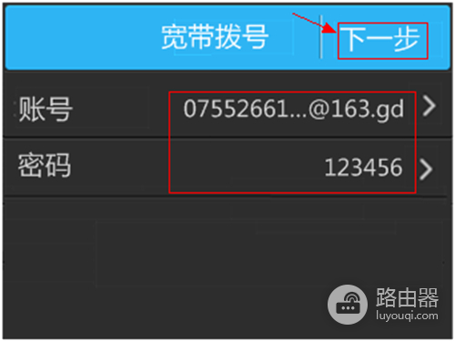 TP-Link TL-H39RT 无线路由器屏幕设置路由器上网指南