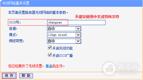 TP-Link TL-H39RD 无线路由器当作无线交换机使用