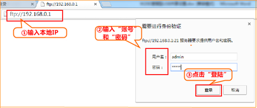 腾达 W20E+ 企业无线路由器USB共享设置