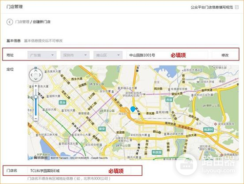 腾达 W20E+ 企业无线路由器设置微信连WIFI服务