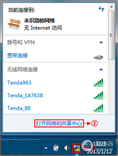 腾达 E10 企业无线路由器设置固定IP(静态IP)上网操作指南