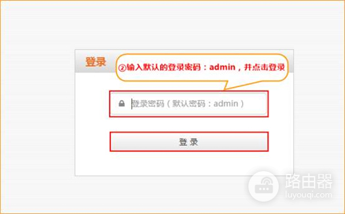 腾达 E10 企业无线路由器设置静态分配IP地址方法