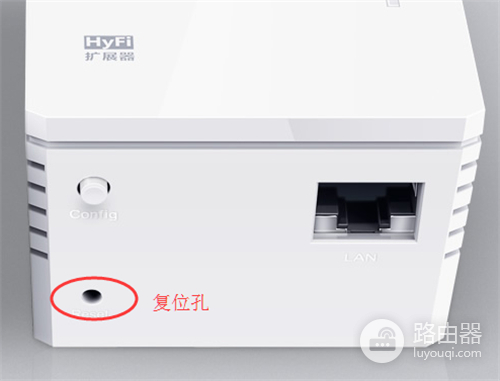 TP-Link TL-H39RD 无线路由器搜索不到扩展器解决办法