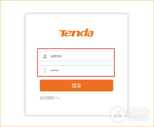 腾达 G3 V2 无线路由器设置WEB认证教程