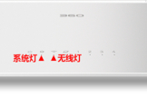 360 P1 无线路由器出现系统问题解决方法