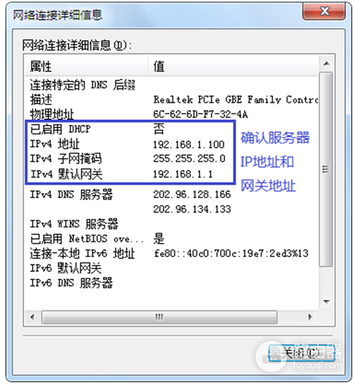 迅捷 FWR350R V1 无线路由器外网无法访问映射后的服务器解决办法