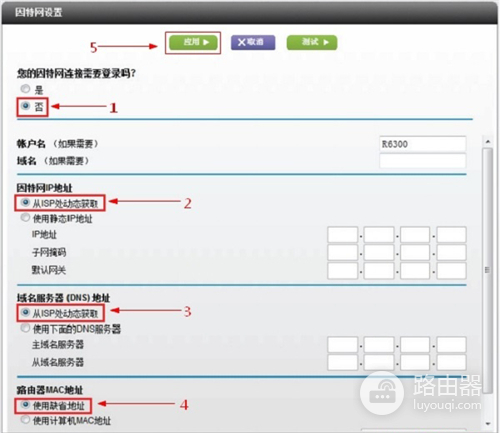 美国网件 R6300 无线路由器上网设置操作流程