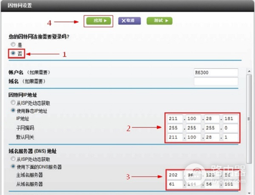 美国网件 R6300 无线路由器上网设置操作流程