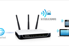 水星 MW4530R V1 无线路由器修改无线名称和密码教程