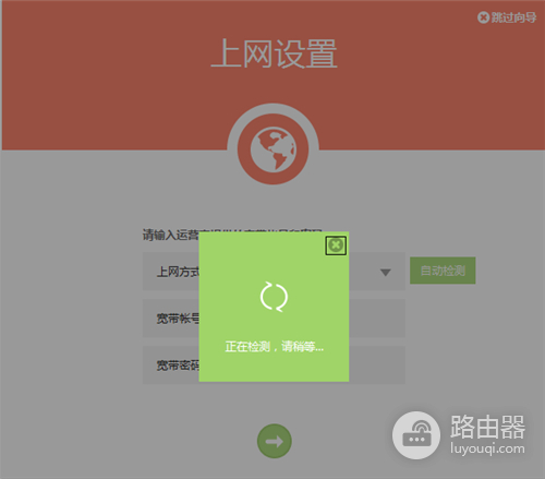 TP-Link TL-H69RD 无线路由器当作无线交换机使用