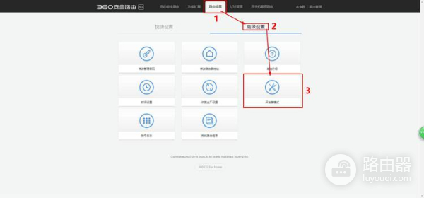 360路由器怎么安装云盘搬家插件