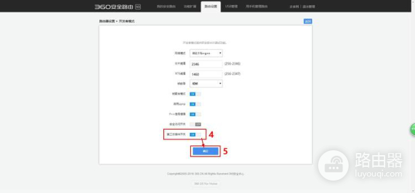 360路由器怎么安装云盘搬家插件