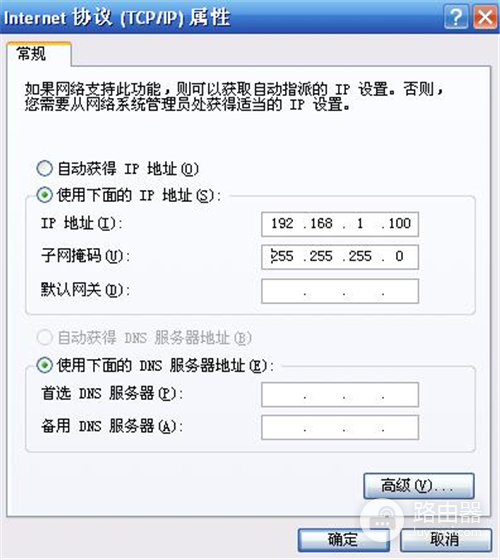 迅捷 FW150RM 无线路由器Router模式快速设置方法