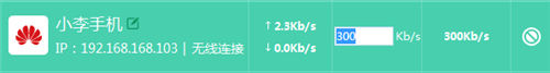 TP-LINK TL-WR842+ 无线路由器网速限制设置指南