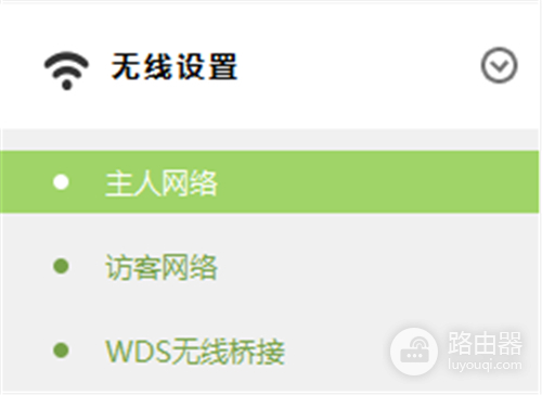 TP-LINK TL-WR842+ 无线路由器无线网络设置及管理方法