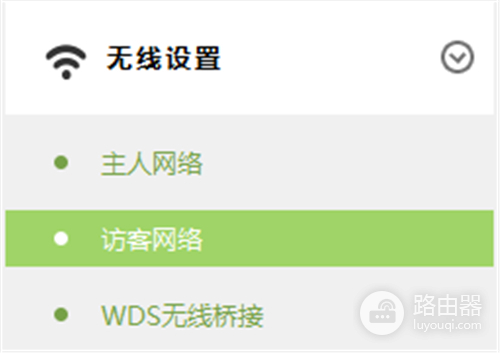 TP-LINK TL-WR842+ 无线路由器无线网络设置及管理方法