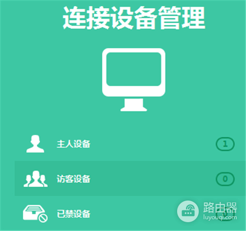 TP-LINK TL-WR842+ 无线路由器无线网络设置及管理方法