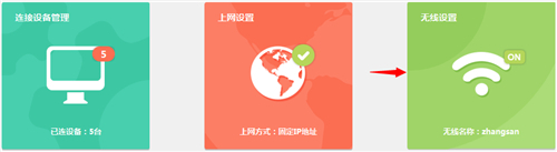 TP-LINK TL-WR842+ 无线路由器当作无线交换机使用