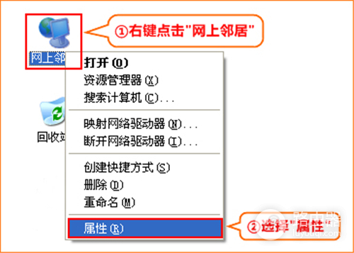 腾达路由器设置热点信号放大模式