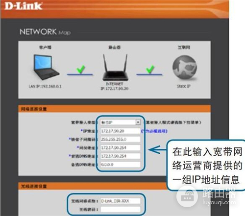 D-Link DIR629 无线路由器上网设置步骤