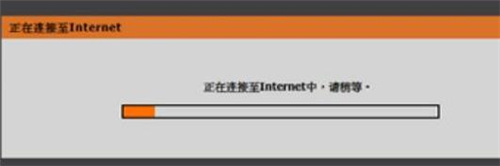 D-Link DIR629 无线路由器上网设置步骤
