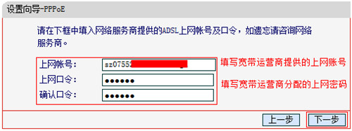 水星 MD898N ADSL无线路由器无线路由模式设置流程