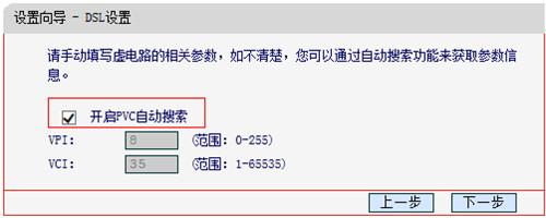 水星 ADSL无线路由一体机无线路由模式上不了网解决办法