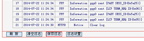 水星 ADSL无线路由一体机无线路由模式上不了网解决办法