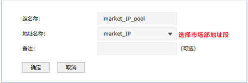 TP-Link TL-ER7520G 无线路由器访问控制功能设置指导