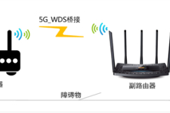 TP-Link TL-WDR6510 V1 无线路由器无线桥接（5G）操作指南