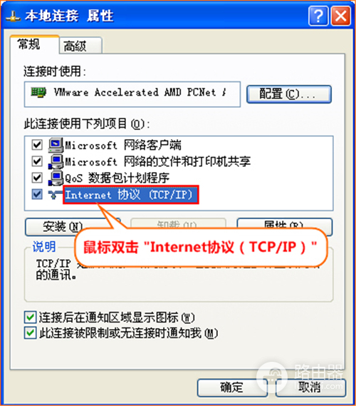 腾达 W3002R 无线路由器中继WIFI信号及WAN设置