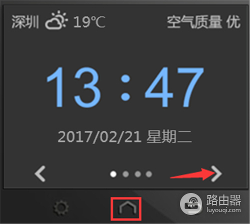 TP-Link TL-WDR6510 V2 无线路由器设置访客网络方法