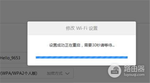 小米路由器访客WiFi的设置方法
