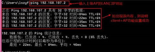 腾达 FH1205 无线路由器设置万能桥接教程