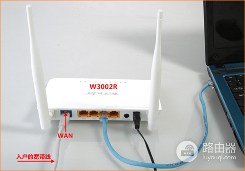 腾达 W3002R 无线路由器adsl拨号上网操作设置