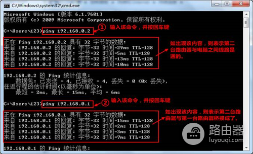 腾达 T845 无线路由器WDS桥接设置教程