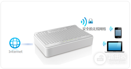 水星 MW153R V1 无线路由器修改WiFi名称及密码操作