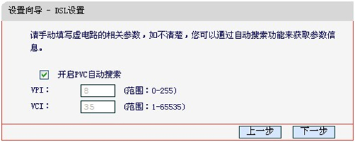 水星 MD895N V2 无线路由器无线ADSL路由模式操作指南