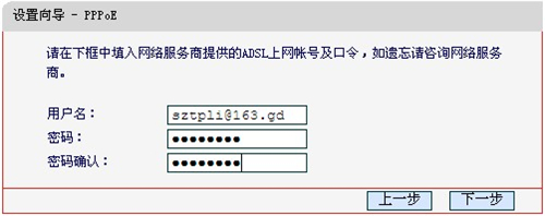 水星 MD895N V2 无线路由器无线ADSL路由模式操作指南