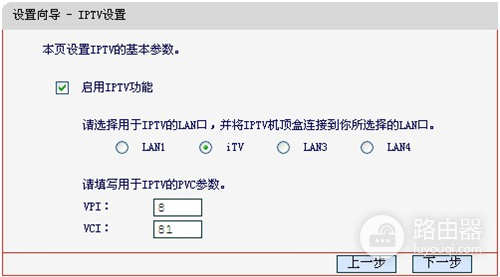 水星 MD895N V2 无线路由器无线ADSL路由模式操作指南