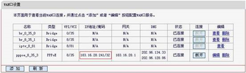 水星 MD895N V2 无线路由器无线ADSL路由模式操作指南